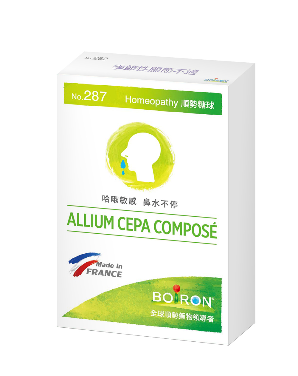 Allium Cepa Composé
